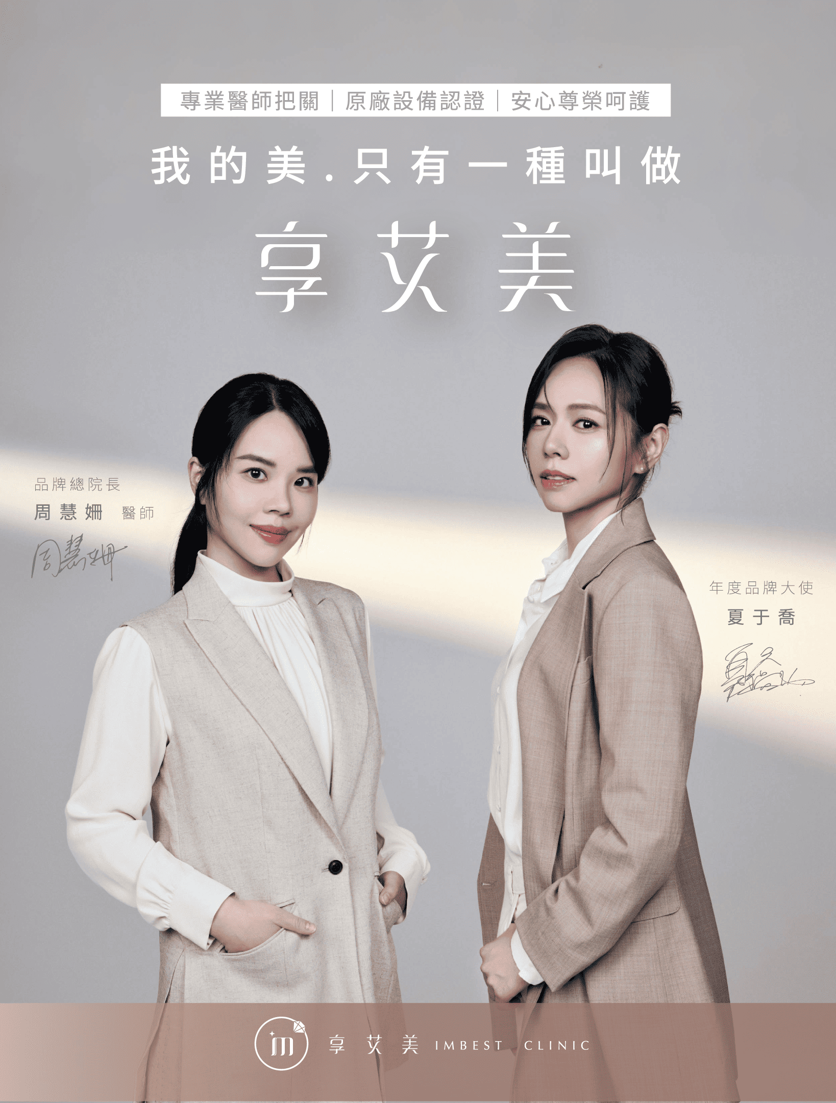 手機版本官網照＿喬_工作區域 1